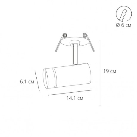 Спот Arte Lamp Nahn A3221PL-1WH