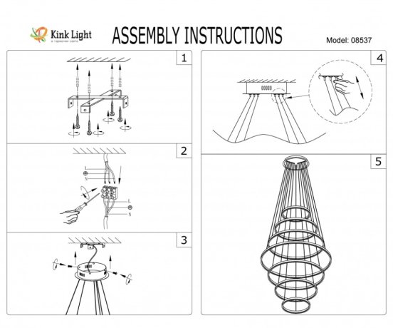 Подвесная светодиодная люстра с пультом ДУ Kink light Тор 08537,19