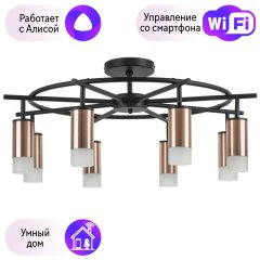 LR7183081 Потолочная люстра Rullo Lightstar с поддержкой Алисы, (комплект из 571718+214430-8+202431-8)