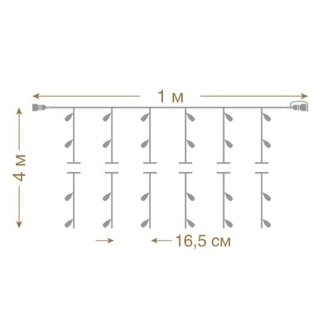 1*4м. Электрогирлянда-конструктор ''Занавес'' 192LED (теплый) IP44 Vegas 55024