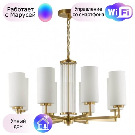 Подвесная люстра Odeon Light Kasali с поддержкой Маруся 4990/8-М