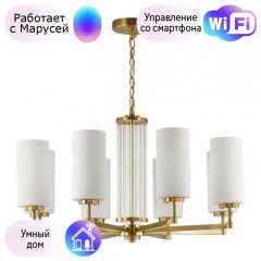 Подвесная люстра Odeon Light Kasali с поддержкой Маруся 4990/8-М