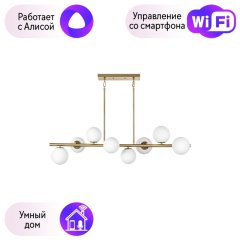 Подвесная люстра Croco Lightstar с поддержкой Алисы, 815083 (SD1508/8)