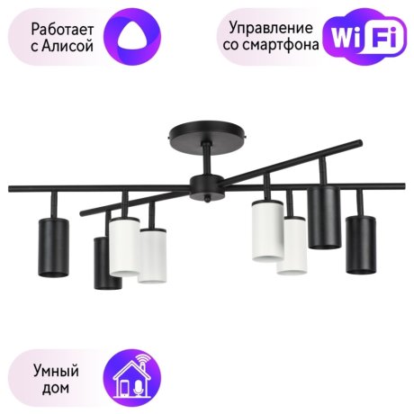 LR728374364 Потолочная люстра Rullo Lightstar с поддержкой Алисы, (комллект из 571728+214437-4+214436-4)