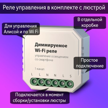 Настенно-потолочный светильник Arte Lamp с поддержкой Алиса A7210PL-3WH-A