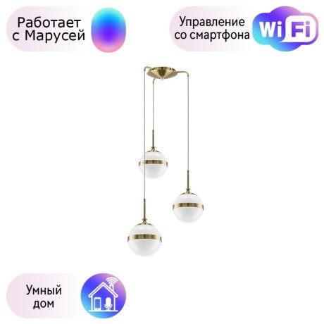 813131 Подвесная люстра Lightstar с поддержкой Маруся Globo