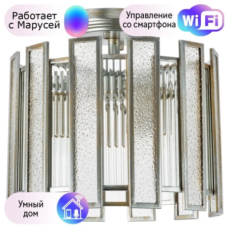 Потолочный светильник Lightstar с поддержкой Маруся Agave 712044