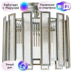 Потолочный светильник Lightstar с поддержкой Маруся Agave 712044