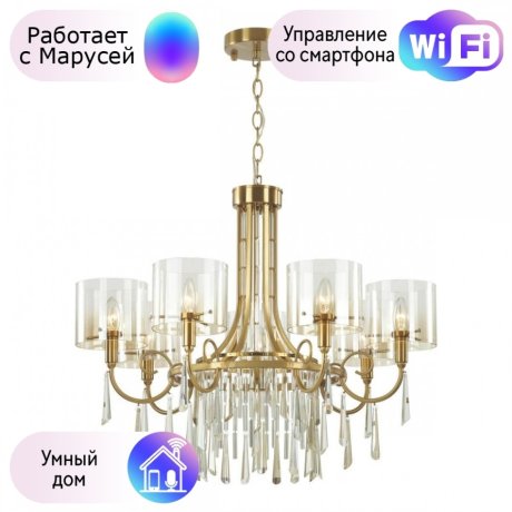 Потолочная люстра Odeon Nicole с поддержкой Маруся 4886/7-М