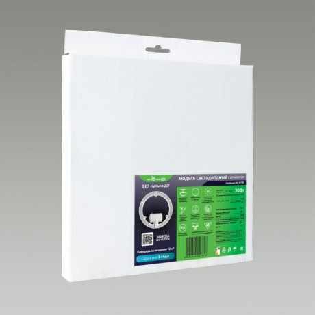 LED модуль с драйвером и линзованным рассеивателем на магнитах Novotech  357752