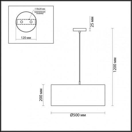 Подвесной светильник Lumion Nikki с поддержкой Маруся 3745/3-М