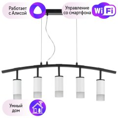 LR7353651 Подвесной светильник Rullo Lightstar с поддержкой Алисы, (комплект из 571735+214436-5+202431-5)