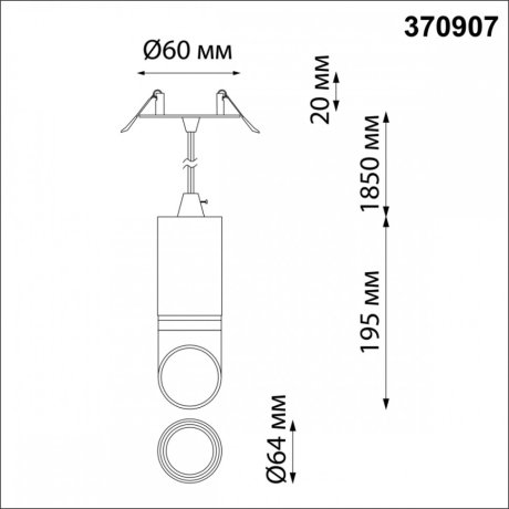 Светильник с лампочкой Novotech Delta 370907+Lamps Gu10