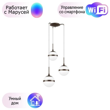 813137 Подвесная люстра Lightstar с поддержкой Маруся Globo