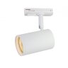 Однофазный светильник для трека Ambrella light Track System GL5128