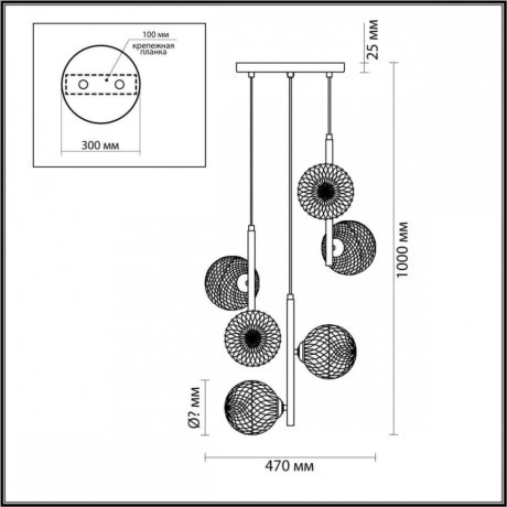 Подвесной светильник Lumion Geneva с поддержкой Маруся 5292/6-М