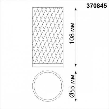 Накладной светильник Novotech Brill 370845