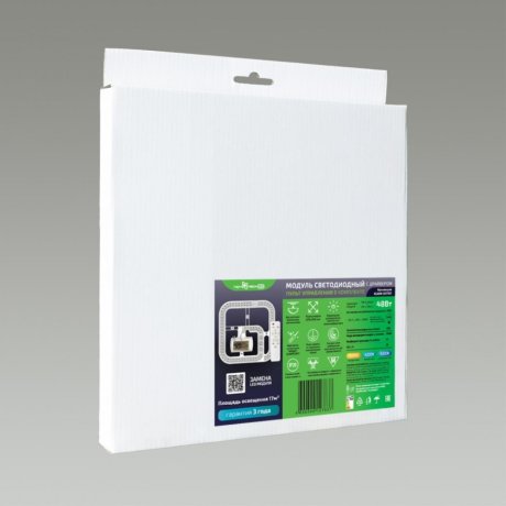 LED модуль с драйвером и линзованным рассеивателем на магнитах с ДУ Novotech  357767