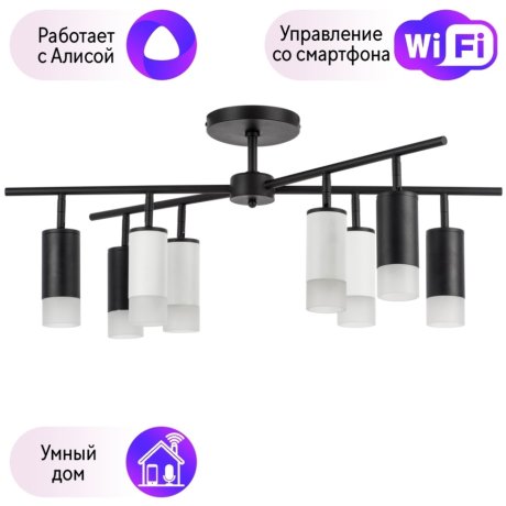 LR7283743641 Потолочная люстра Rullo Lightstar с поддержкой Алисы, (комплект из 571728+214437-4+214436-4+202431-8)