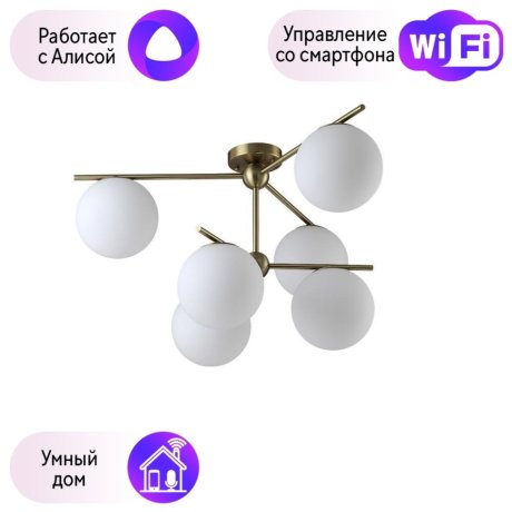 Потолочная люстра Crystal Lux с поддержкой Алиса FELIZ SP-PL6 BRONZE/WHITE-А