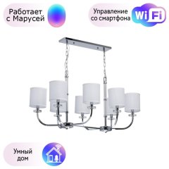 Подвесная люстра Chiaro Палермо с поддержкой Маруся 386017108-М