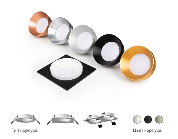 Корпус светильника встраиваемый для насадок D70mm Ambrella light Diy Spot C7631