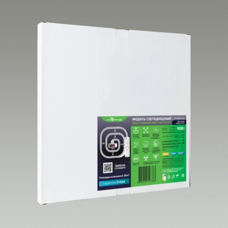 LED модуль с драйвером и линзованным рассеивателем на магнитах с ДУ Novotech  357770