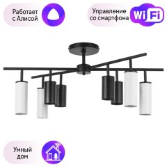 LR728374864 Потолочная люстра Rullo Lightstar с поддержкой Алисы, (комплект из 571728+214437-4+214486-4)