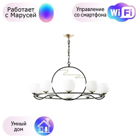 762117 Подвесная люстра Lightstar с поддержкой Маруся Enna