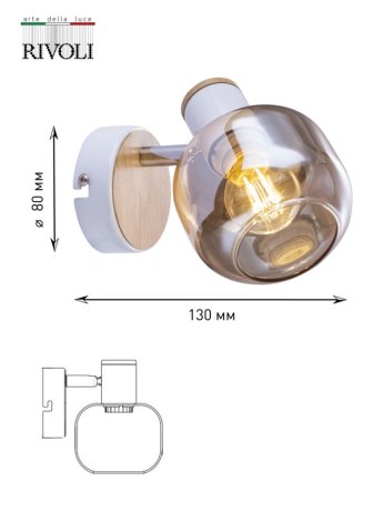 Спот Kalisto Rivoli 7025-701 (Б0047090)