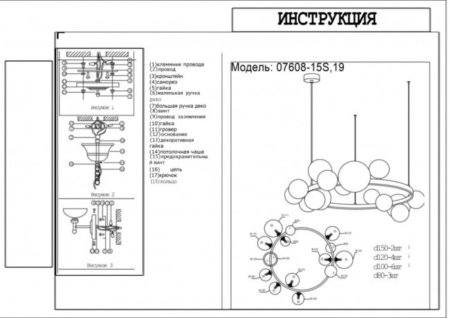 Люстра подвесная Kink Light Иона 07608-15A,19