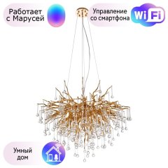 Подвесная люстра Divinare Salice с поддержкой Маруся 3132/01 SP-10-М