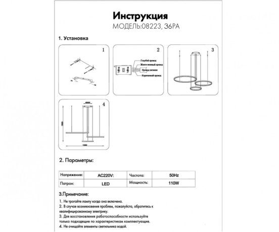 Подвесная диммируемая люстра с пультом ДУ Kink Light Top 08223,36PA(3000K) (20423)