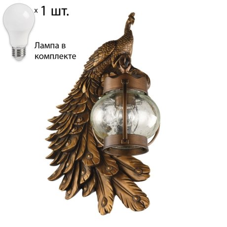 Уличный настенный светильник с лампочкой Favourite Hunt 2081-1W+Lamps А60