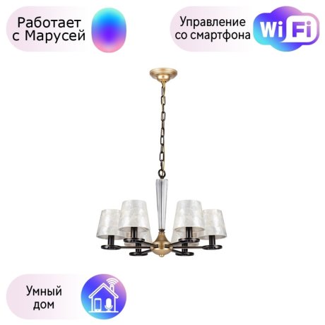 Подвесная люстра Lightstar с поддержкой Маруся Perla 707061