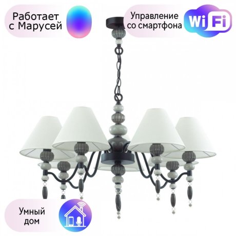 Подвесная люстра Odeon Sochi с поддержкой Маруся 4896/7-М