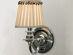 3101/A Настенное бра без абажура NEWPORT