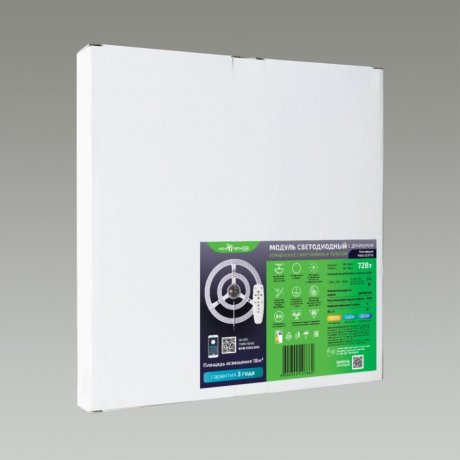 LED модуль с драйвером и линзованным рассеивателем на магнитах с ДУ /APP Novotech  357772