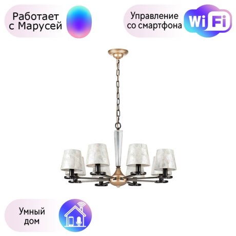 Подвесная люстра Lightstar с поддержкой Маруся Perla 707081