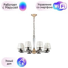 Подвесная люстра Lightstar с поддержкой Маруся Perla 707081