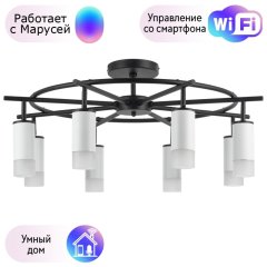 LR7183681 Потолочная люстра Rullo Lightstar с поддержкой Маруся (комплект из 571718+214436-8+202431-8)