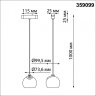 Трековый светильник 12W 4000К для ультратонкого магнитного шинопровода Novotech SMAL 359099