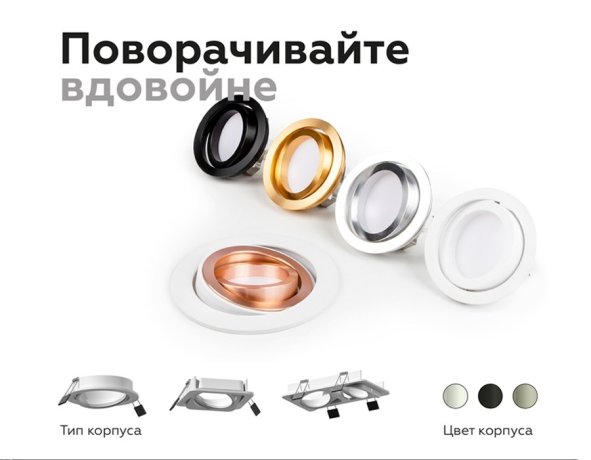 Насадка передняя поворотная для корпуса светильника с диаметром отверстия D70mm Ambrella light Diy Spot N7002