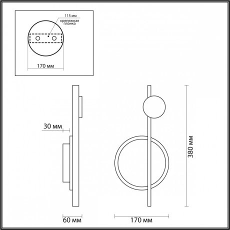 Настенный светильник Lumion Chita 5608/17WL