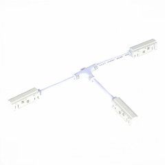 Ввод питания T-образный для магнитного шинопровода ST Luce Skyline 48 ST006.559.00