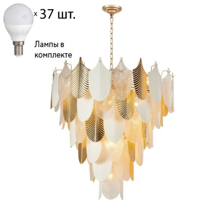 Подвесная люстра с лампочками Favourite Pulcher 2619-37P+Lamps E14 P45