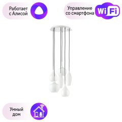 803060 Подвесная люстра Lightstar с поддержкой Алисы, Pentola