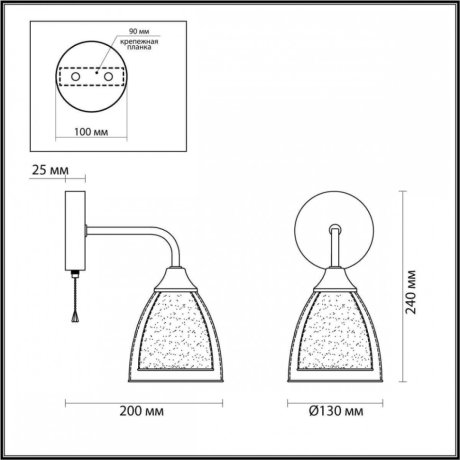 Бра со светодиодной лампочкой E14, комплект от Lustrof. №384032-626931
