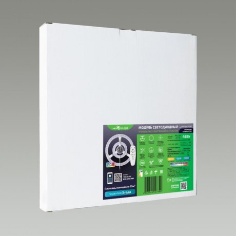 LED модуль с драйвером и линзованным рассеивателем на магнитах с ДУ /APP /RGB Novotech  357774