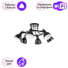 Потолочная люстра Acrobata Lightstar с поддержкой Алисы, 761067